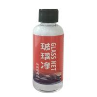 ราคา Car Glass Oil Film Stain Removal Cleaner Automotive Glass Oil Film Cleaner 120ml Car Windshield Cleaner Glass haiotath (28456178597)