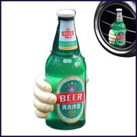 ราคา Vent Air Fresheners สําหรับรถยนต์ Vent คลิปรถกลิ่น Air Freshener ขวดเบียร์น้ําหอมรถ Air haiotath (41675784152)