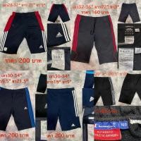 ราคา กางเกงกีฬาแท้ มือสองสภาพสวยๆ (24342842063)