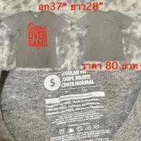 ราคา เสื้อยืดมือ2 แท้ๆ สวยๆ (28940227735)