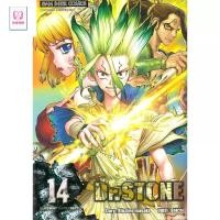 ราคา หนังสือ มือหนึ่ง Dr stone เล่ม 1 14 มังงะ club book (29036608274)