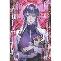 ราคา มือหนึ่ง พร้อมส่ง หนังสือ การลงทัณฑ์ของพระแม่มารีย์ เล่ม 1 (27759765537)