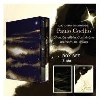 ราคา หนังสือ มือหนึ่ง Box Set ขุมทรัพย์สุดปลายฝัน มักทูบ (41469228625)