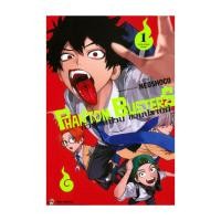ราคา หนังสือ มือหนึ่ง Phantom Busters ก๊วนสุดป่วนชวนปราบผี 1 2 (28468309747)