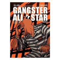 ราคา หนังสือ มือหนึ่ง Gangster ALL STAR BOCO (25244927776)