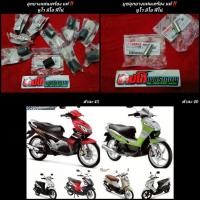 ราคา ลูกยางแท่นเครื่อง แท้ นูโว มีโอ ฟีโน่ ตัวคาบู (7431916863)