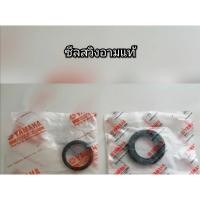 ราคา นูโวMX MY มีโอ ฟีโน่ ท่ออาม ชุดซีลสวิงอาม แท้ ใน นอก (7114568857)