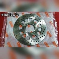 ราคา จานหน้านูโว mx my จานดิส จานเบรคหน้า YAMAHA แท้โรงงาน (3431748824)