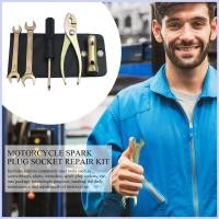 ราคา เครื่องมือถอดหัวเทียน ชุดซ่อมซ็อกเก็ตรถจักรยานยนต์ ชุดประแจรถจักรยานยนต์ที่แม่นยํา รถมัลติฟังก์ชั่น saercbth (57401037017)