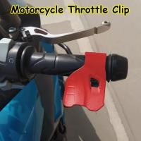 ราคา ระบบควบคุมความเร็วจักรยานยนต์ Motorcycle Throttle Clip Cruise Control Grip Accelerator ล็อคคันเร่ง กริปควบคุมความเร็ว (26458433162)