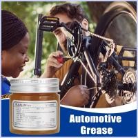 ราคา เกียร์จาระบีกันน้ํา 100g รถเกียร์จาระบีในครัวเรือนโซ่พัดลมประตูหน้าต่างจาระบีล้อแบริ่ง saercbth (57800124664)