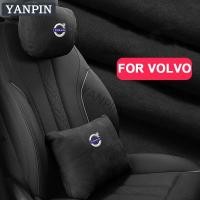 ราคา For Volvo หมอนรองคอ หนังกลับ สําหรับ Volvo S60 S80 940 CX60 850 XC40 960 S90 S70 XC90 (18869286264)