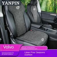 ราคา Volvo เบาะรองนั่ง ผ้าลินิน ระบายอากาศได้ดี แบบสากล สําหรับรถยนต์ S60 S80 940 CX60 850 XC40 960 S90 S70 XC90 (17762702625)