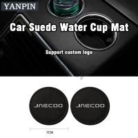 ราคา JAECOO แผ่นรองแก้วหนังกลับรถยนต์ JAECOO 5 JAECOO 7 (43371616045)