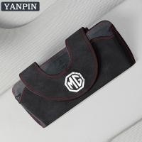 ราคา สําหรับ MG รถแว่นตากระเป๋า Suede แว่นตา MG4 MG5 MG6 MG ZS MG EP MG HS (42111910044)