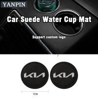 ราคา Kia Car Suede Cup Mat K3 RIO K5 Cerato Picanto Sorento Rondo Sephia Koup (41971715765)