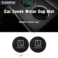 ราคา ZEEKR แผ่นรองแก้วหนังนิ่มรถ X 009 007 (41871710096)