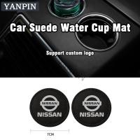 ราคา Nissan Car Suede Cup Mat Vanette Teana Almera Sylphy Grand livina X trail latio Serena Navara Frontier Sunny (44021715819)