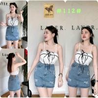 ราคา กระโปรงยีนส์ทรงA ผ้าไม่ยืด ป้ายBB Jeans พร้อมส่ง (24279525734)