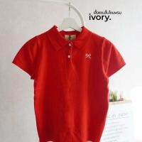ราคา VV11 IVORY เสื้อโปโลแต่งกระดุมไหมพรมผ้านิ่ม ใส่สวยมาก พร้อมส่ง (26770715269)