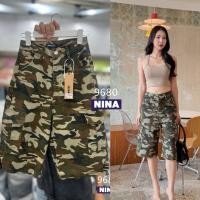 ราคา ป้าย NINA 9680 กางเกงลายทหาร 5 ส่วนทรงคาร์โก้ ปลายขาใส่เชือกปล่อยขาจั๊มรูดได้ (41465003766)