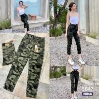 ราคา ป้าย NINA 5647 กางเกงยีนส์ลายทหาร ทรงบอย เอวสูง ผ้ายืด ใส่แล้วกระชับ เก็บทรง (41361239017)