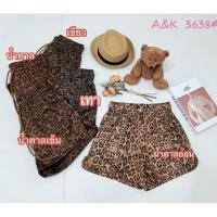 ราคา กางเกงขาสั้นลายเสื้อเอวสูงผ้าสักหลาดนิ่มยืดรุ่นแต่งเพชรงานป้ายA K รหัส3638 (44306685923)