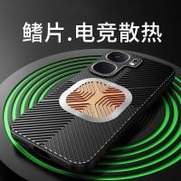 ราคา หรูหราครีบทองแดงกระจายความร้อนกรณีโทรศัพท์สําหรับ วิฟ ไอคิว นีโอ 11 10 9 9วินาที มือโปร บวก มือโปร 5กรัมกันกระแทกซิลิโคนระบายความร้อนปลอกโลหะแม่เหล็กปกโทรศั (41776316605)