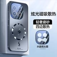 ราคา แฟชั่นการกระจายความร้อนกรณีโทรศัพท์สําหรับ วิฟ ไอคิว 13 ไอคิว13 5ก เคสกันกระแทกไร้สายชาร์จแม่เหล็กปกคลุมด้วยเลนส์ฟิล์มป้อ (25494964898)