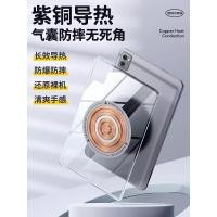 ราคา ทองแดงสีแดงกระจายความร้อนกรณีแท็บเล็ตสําหรับlenovo LEGION Y900 Y700 XiaoXin Pad Pro Plus 2022 2023 2024 Tab M10 M9 กรณีโปร่งใสซิลิโคนนุ่มTPU Air กระเป๋ากันกระแทก (24033052961)