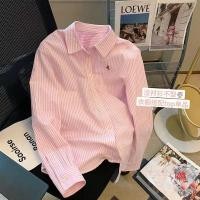 ราคา เสื้อเชิ้ตแขนยาว ทรงหลวม ลายทาง สไตล์เกาหลี สําหรับผู้หญิง พร้อมส่ง (25570433020)