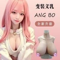 ราคา นมปลอม หน้าอกปลอม ฟองน้ำเสริมหน้าอก ซิลิโคนเต้านมปลอมสำหรับชาย ขนาดใหญ่ เพื่อสร้างหน้าอกเทียม (57800158321)