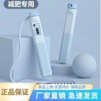 ราคา เชือกกระโดด กระโดดเชือก กบกระโดด เชือกกระโดดปรับระดับได้ สำหรับนักเรียนและผู้ใหญ่ ใช้งานสะดวก เหมาะสำหรับฟิตเนสและกีฬากลางแจ้ง (53750201744)