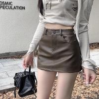 ราคา กระโปรงทำงาน กระโปรงทำงานผู้หญิง กระโปรงสั้น กระโปรงสั้นสำหรับฤดูใบไม้ร่วงและหนาว ทรงเอวสูง ทำจากหนังป้องกันแสงสะท้อน ไซส์ใหญ่ แฟชั่นใหม่ (52451551860)