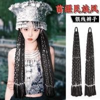 ราคา ผมเปียปลอม ไฮไลท์ผม ผมปลอม วิกผมถักเปียสไตล์ทิเบตโบราณ สีสันสวยงาม พร้อมหางม้าคู่ยาว สำหรับลุคเอเซียนยิ่งขึ้น (52450157923)