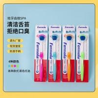 ราคา ลิ้นของเล่น ที่ขูดลิ้น ที่แปรงลิ้น ลิ้นเคลือบทําความสะอาดขูดลิ้นขูดทําความสะอาดเครื่องมือที่มีประโยชน์ลิ้นขูดกลิ่นปากขูดแปรงเคลือบลิ้นขูด ตอง (51200098642)