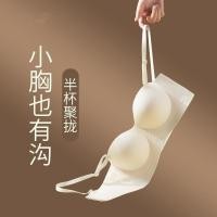 ราคา บาร์ปีกนก บราปีกนกกันน้ำดันทรง ปีกนกดันทรง ชุดชั้นใน 여성แบบไร้สายสำหรับเต้าเล็ก สilhouetteเรียบร้อย มีความพยุงและขยายทรงbeautifully (48950214156)