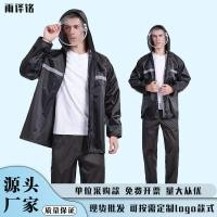 ราคา ผ้าใบกันฝน กางเกงกันฝน ชุดกันฝน สูทกันฝนสำหรับพนักงานก่อสร้าง พร้อมกางเกงกันฝน สะท้อนแสง ปลอดภัยเวลาขี่รถ (48700685320)