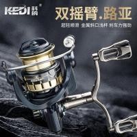 ราคา รอกตกปลา เบ็ตตกปลา เบดตกปลา Kes Double Rocker Arm สายตื้นถ้วย Lure Spinning Wheel รอกตกปลาโลหะทั้งหมดสำหรับการยิงไกลและลอยบนพื้นผิวน้ำ (47651003391)