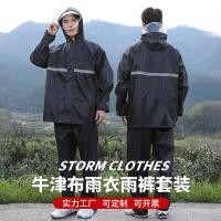 ราคา ชุดกันฝน เสื้อกันฝน pvc เสื้อกันฝน แยกเสื้อกันฝนชุดเต็มร่างกายกันฝนเสื้อกันฝนผู้ใหญ่หนารถจักรยานยนต์กลางแจ้งสะท้อนแสงเสื้อกันฝนฝนกางเกงผู้ชาย (47100670375)