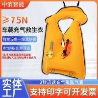 ราคา เสื้อชูชีพ ชูชีพเด็ก ชูชีพ เสื้อชูชีพรถยนต์ พองฉุกเฉิน อัตโนมัติ สำหรับตกปลา (46651564454)