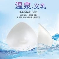 ราคา ฟองน้ำเสริมหน้าอก หน้าอกปลอม นมปลอม สามเหลี่ยมหลังผ่าตัด ซิลิโคนเต้านมเทียมสำหรับว่ายน้ำ กันกระแทกขณะเล่นกีฬา และช่วยเสริมทรงในชุดว่ายน้ำ (46600183334)