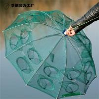 ราคา มุ้งดักกุ้ง ทีดักกุ้ง ที่ดักกุ้ง กรงตกปลาหลากหลายแบบ กรงกุ้ง ปู ปลาไหล (27243567289)