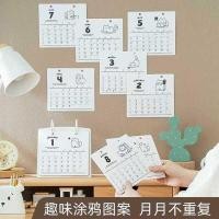 ราคา ปฏิทิน 2025 ปฏิทิน ปฏิทิน 2568 2025 ปฏิทินงูน่ารักการ์ตูนแมวตั้งโต๊ะปฏิทินตั้งโต๊ะเครื่องประดับขนาดเล็กการวางแผนนักเรียนพลิกสร้างสรรค์ปฏิทิน (57050941146)