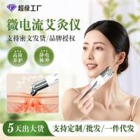 ราคา หินกัวซา fuli กัวซา กัวซา Beauty Moxibustion อุปกรณ์ไฟฟ้า Micro Current Scraping นวดการสั่นสะเทือนขุดลอกนวด Moxibustion อุปกรณ์ (56400639290)