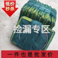 ราคา ดักกุ้งฝอย มุ้งดักกุ้ง ที่ดักกุ้ง กรงตกปลากุ้ง ตาข่ายตกปลา ใช้งานง่าย สินค้าพร้อมส่งฟรี (54201303747)