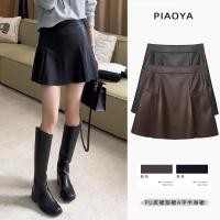 ราคา กระโปรงทำงานผู้หญิง กระโปรงทำงาน กระโปรงสั้น กระโปรงPUครึ่งความยาว สไตล์เรโทรเอวสูง A LINE สำหรับฤดูใบไม้ร่วงและฤดูหนาว (53951551703)