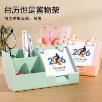 ราคา ปฏิทินแขวน ปฏิทิน ปฏิทินจีน 2025 กล่องเก็บของอะคริลิคปฏิทินตั้งโต๊ะพลาสติกขาตั้งโทรศัพท์มือถือปฏิทินที่ใส่ปากกาการ์ตูนน่ารักราศีปฏิทิน (44026187599)