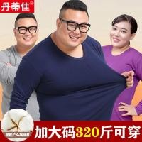 ราคา ลองจอน เสื้อลองจอน เสื้อฮีทเทค พลัสไขมันพลัสเสื้อผ้าฤดูใบไม้ร่วงกางเกงขายาวผู้ชายผ้าฝ้ายแท้ขนาดใหญ่ชุดชั้นในความร้อนผู้หญิงบวกขนแกะไขมันหนาพิเศษ150กิโลกรัมฤดูห (43425357137)