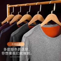 ราคา ฮีทเทค ลองจอน เสื้อลองจอน ชุดชั้นในชาย ออกแบบสำหรับฤดูหนาวและใบไม้ร่วง เสื้อขนแกะซับหนา สวมใส่ได้หลากหลายโอกาส (29543248021)